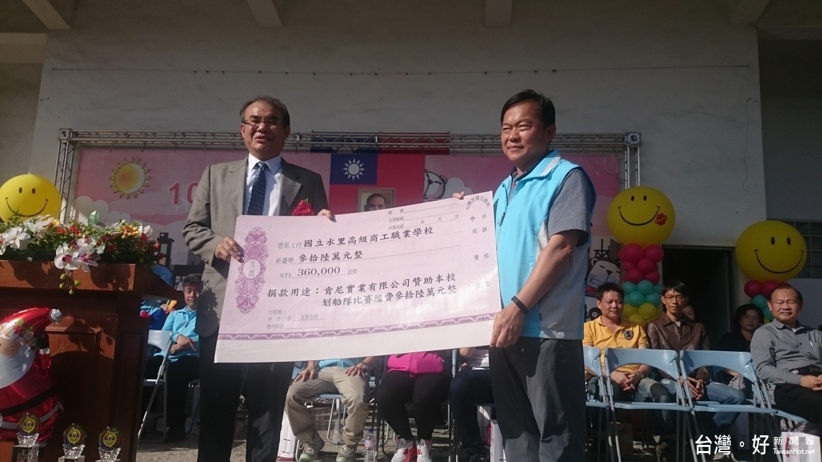 肯尼實業有限公司王清柳董事長〈左〉贊助學校划船隊比賽經費30萬元，以及鼓勵績優運動員獎金6萬元。