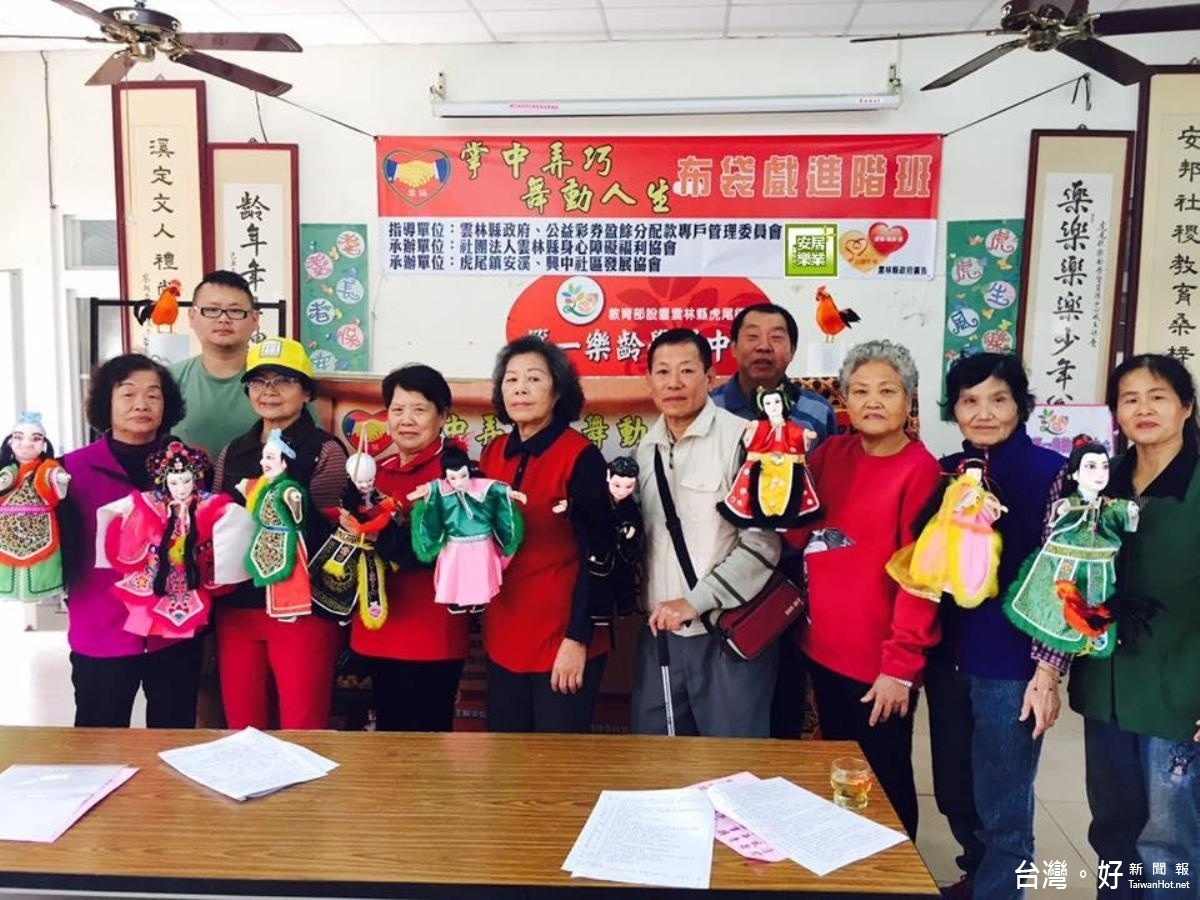 雲林身障協會辦理「布袋戲進階班」,讓高齡者及身心障礙者掌中弄巧舞動人生。(記者簡勇鵬攝)