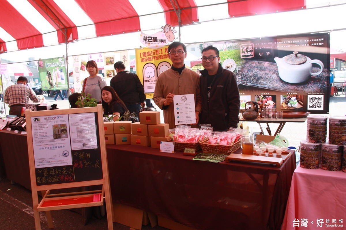 賀大維在名農冬茶賽展售會上試售袋茶。（記者扶小萍攝）