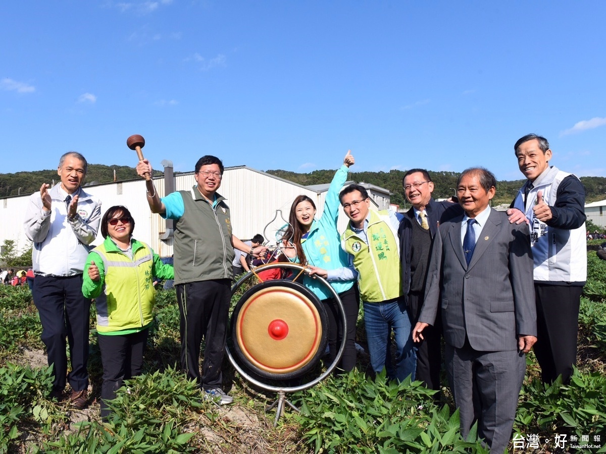 市長鄭文燦敲鑼起動嘉年華會,包括立法委員鄭運鵬、桃園市議員林俐玲、市府農業局長郭承泉、龜山區長劉仁撓、桃園市農會理事長游象紀、龜山區農會理事長吳文樹皆一同出席