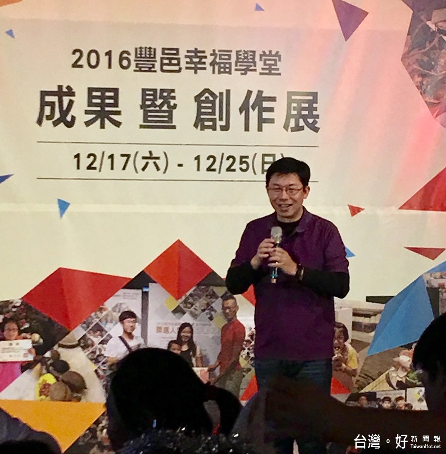 豐邑建設社區經營組黃振佾副主任表示,希望透過學生的參與,提供更多面向的思維。(記者賴淑禎攝)