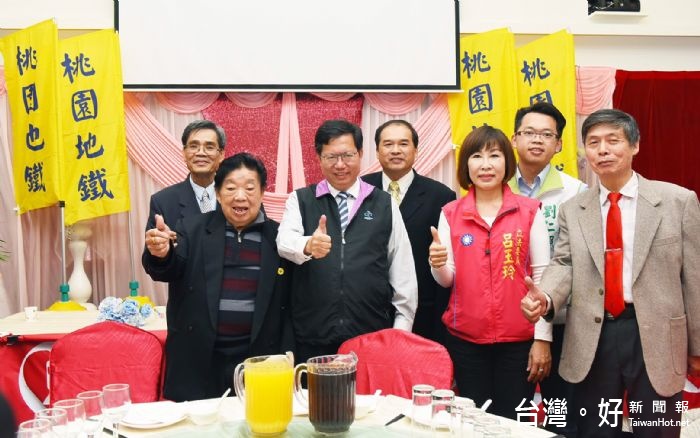 鄭市長表示,市府會致力將鐵路地下化早日定案,讓桃園環境越來越好。