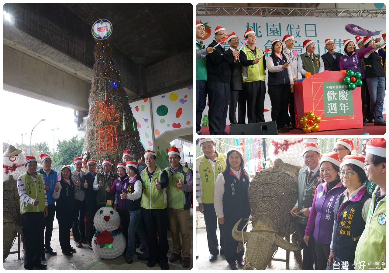 桃園假日農業創意市集舉行週年慶祝活動,桃園市長鄭文燦主持稻草聖誕樹點燈儀式。