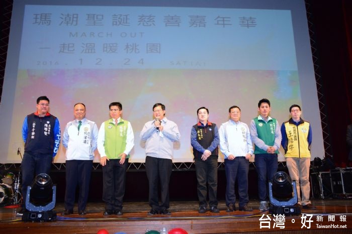 鄭文燦表示,瑪潮關懷協會號召大學及高中志工,為清寒學生募集到1,500件外套,將愛傳遞出去。