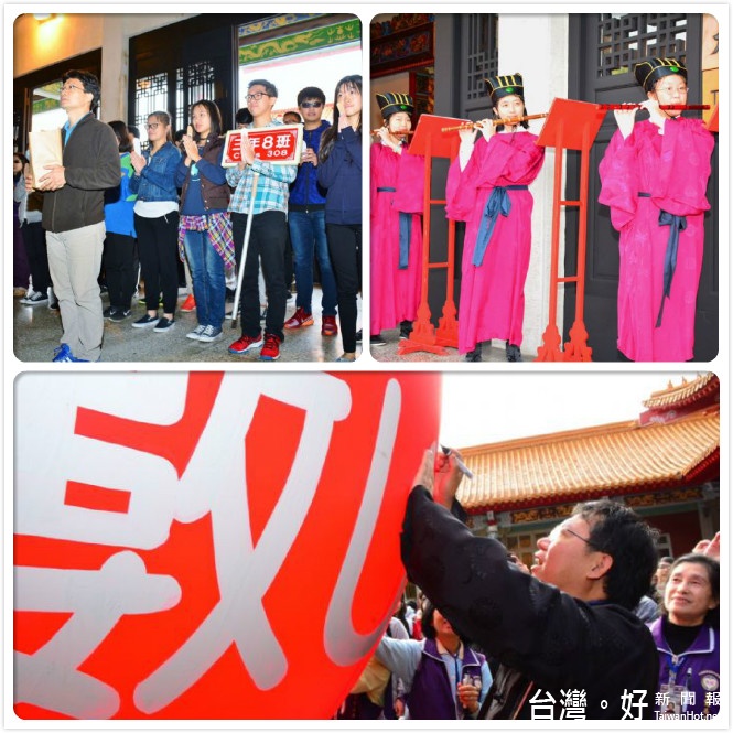 鄭文燦表示,期勉考生自己把握人生、決定志向,考上心目中的第一志願。