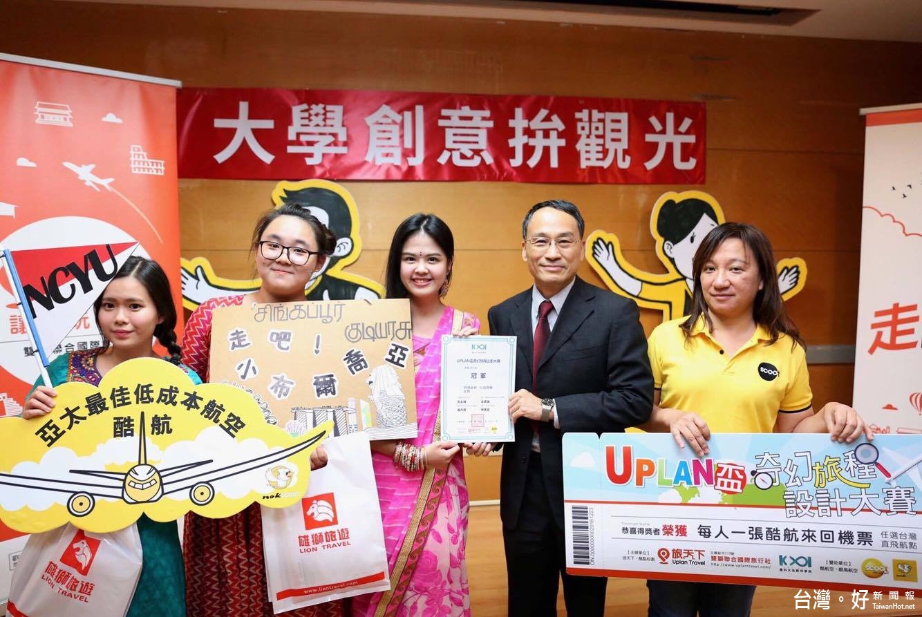 圖:獲國外組冠軍「走吧!小布爾喬亞」團隊,左起:朱敏華、吳孟軒、簡嘉宣