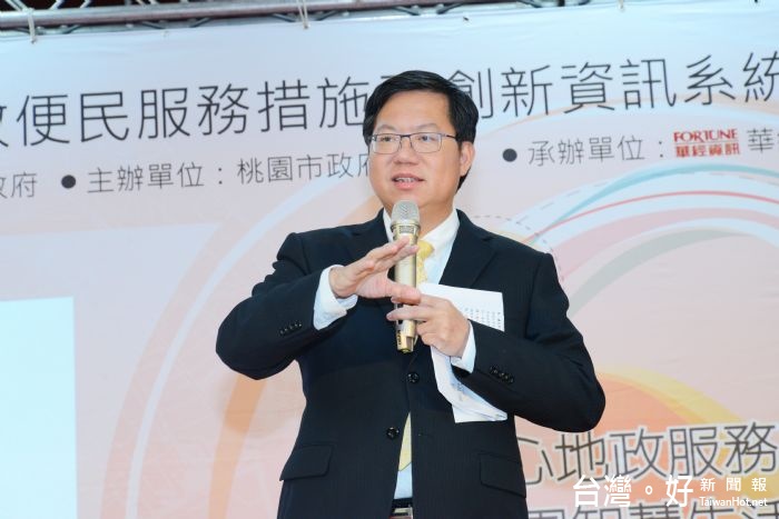 鄭市長表示,市府推出「用心」為民、「貼心」設想、讓民眾「安心」、「關心」市民權益及「創新」資訊服務的「5心級」服務項目。