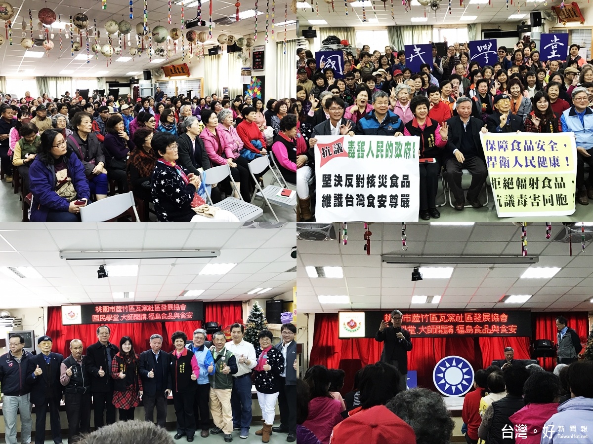 國民黨桃園市黨部日在蘆竹婦幼館,舉辦國民學堂大師開講課程,由前衛生署長楊志良主講福島食品與食安議題,民眾熱情到場聆聽