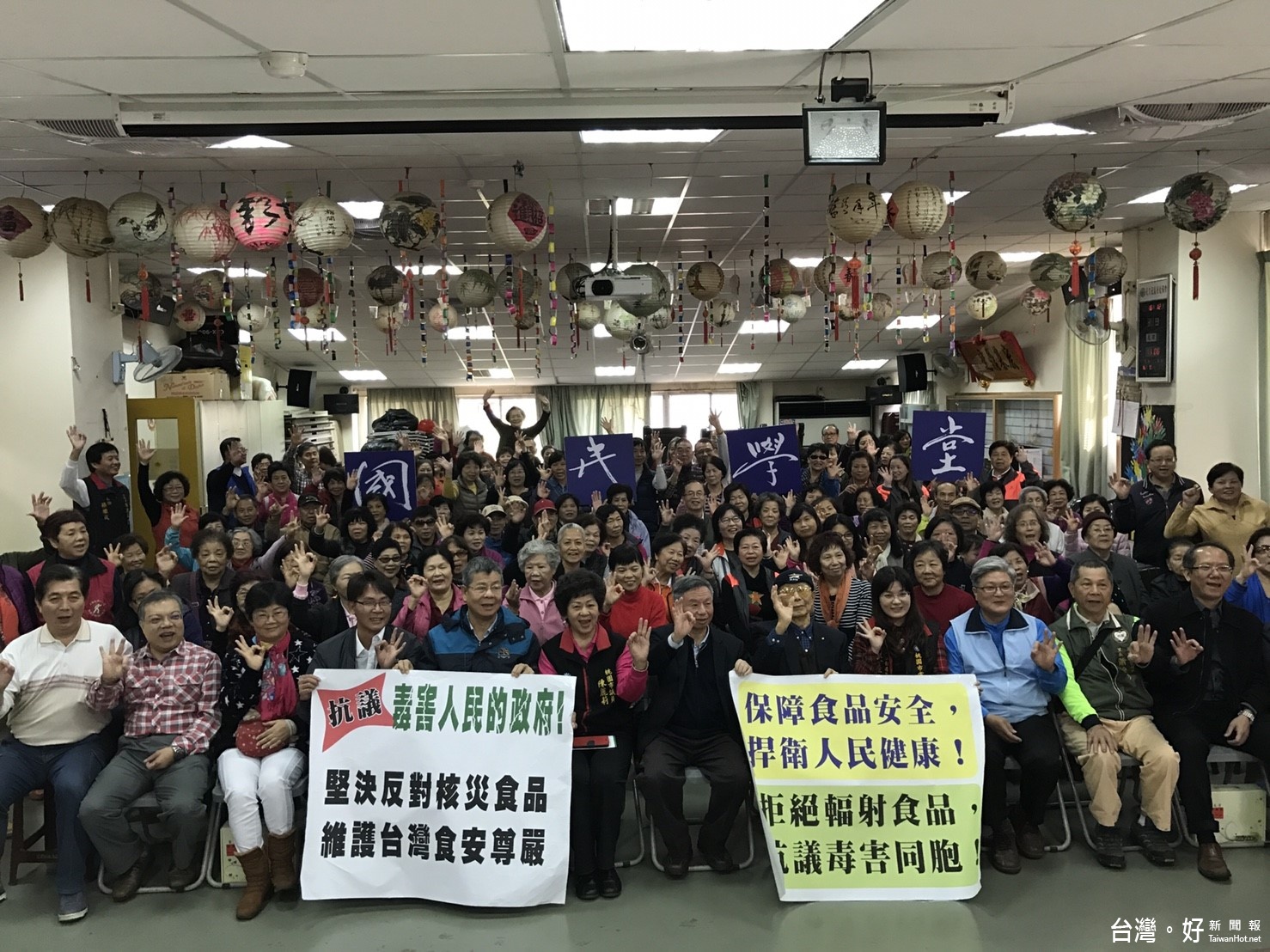 國民黨桃園市黨部日在蘆竹婦幼館,舉辦國民學堂大師開講課程,由前衛生署長楊志良主講福島食品與食安議題,民眾熱情到場聆聽