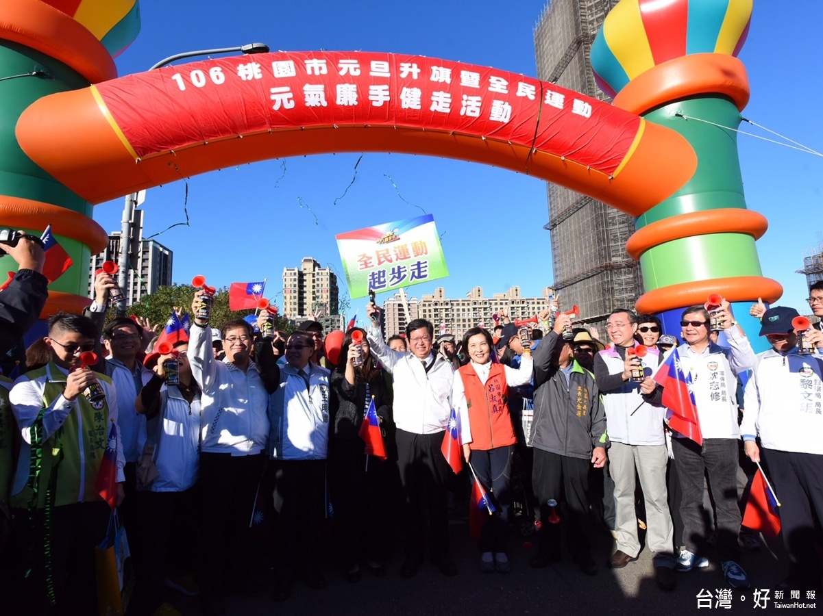 市長鄭文燦在立委趙正宇與市府一級主管陪同下共同出席典禮活動,並與民眾一起健走