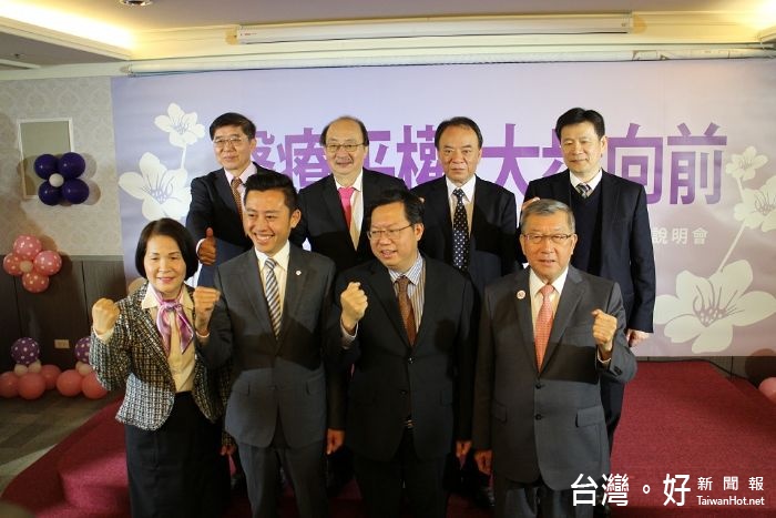 醫療平權、大步向前,桃竹竹苗區域治理平台共同爭取健保總額校正,實現醫療公平正義。