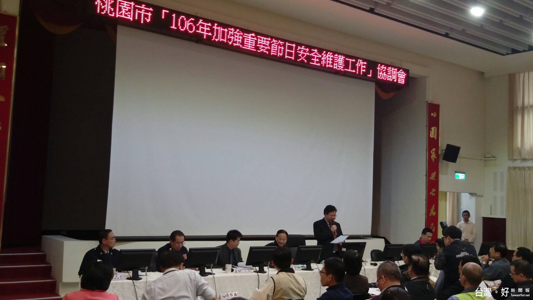 鄭市長表示,市府將於106年1月19日22時起至2月2日24時止,展開為期15日的重要節日安全維護工作,加強桃園市各項治安工作。