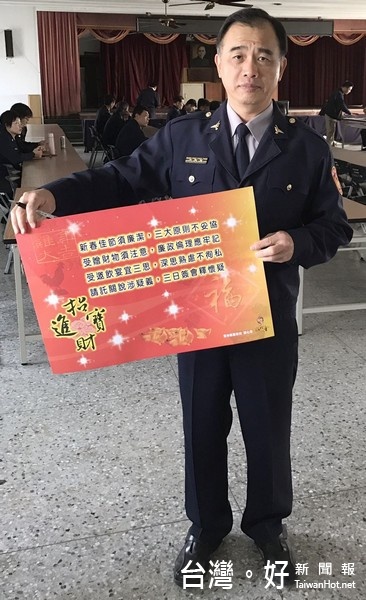 北港警方為貫徹廉能政風,率先以身作則,革除不當請託關說、贈受財物、飲宴應酬等陋習。(記者陳昭宗拍攝)