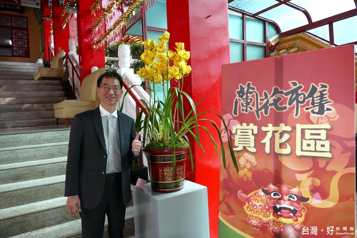 文武廟前廣場開辦蘭花市集，鄉長陳錦倫表示歡迎遊客到日月潭來買花、供花，歡喜過新年。