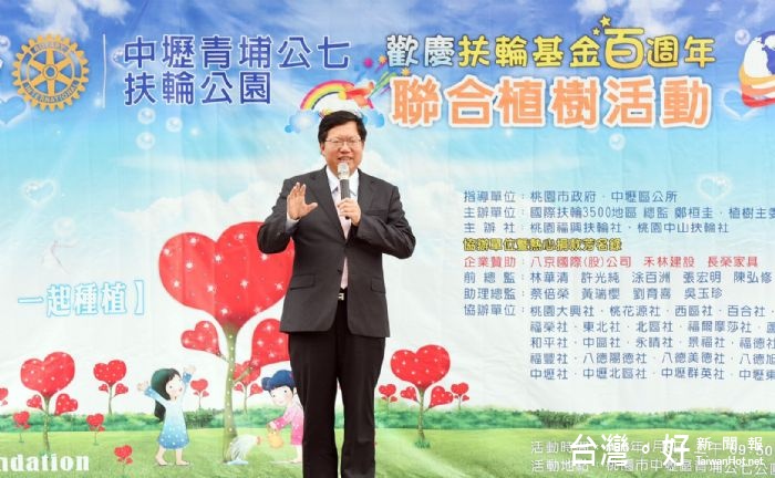 鄭市長期盼扶輪社能繼續與市府共同合作,從各個層面提供市民更好的生活。