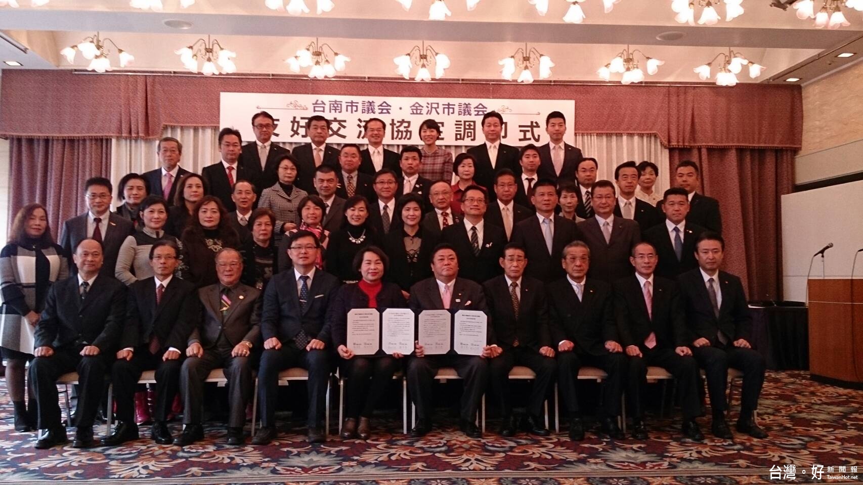 議長賴美惠領軍,成員包括議員侯澄財、李退之、林宜瑾、蔡蘇秋金、林志展、王錦德、蔡旺詮等,簽訂友好交流協定,期許雙方友誼長久、合作更上一層樓。