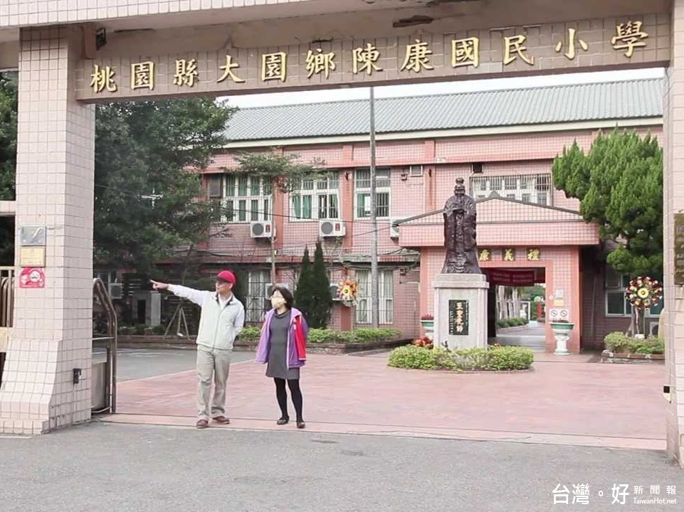 張偉翰導演則透過紀錄片「陳康之秋」描述陳康國小面對航空城計畫實施後的廢校政策,對於求學中的孩子所帶來生活的改變