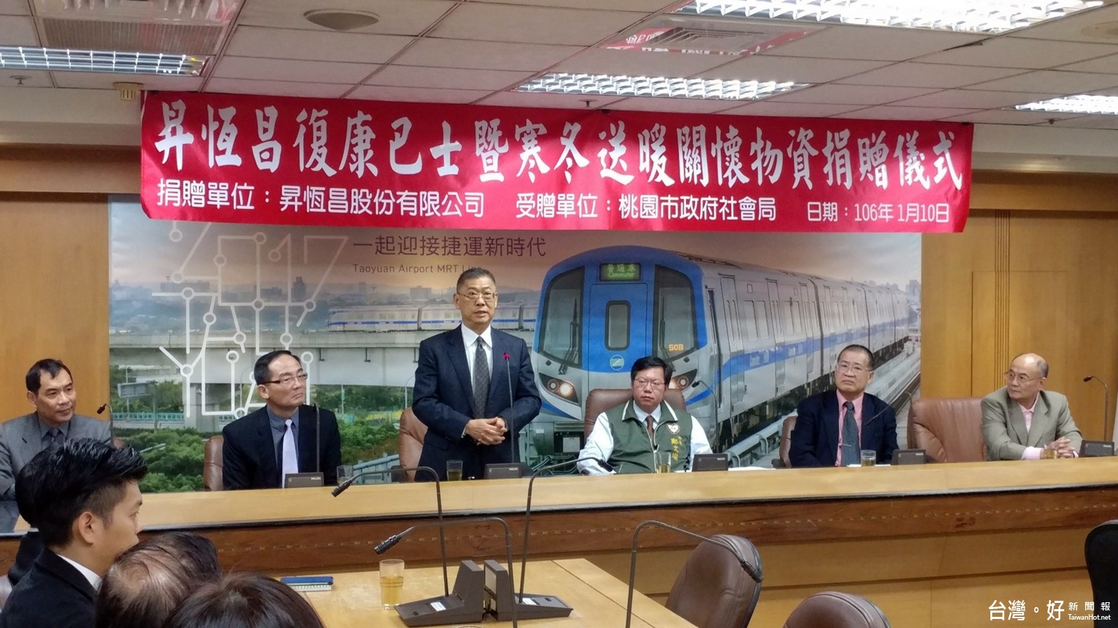 昇恆昌寒冬送暖捐贈復康巴士及物資,昇恆昌公司及董事長江松樺致詞指出,他抱著感恩心回饋桃園市及社會