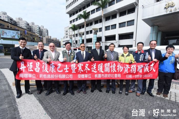 鄭市長表示,昇恆昌公司捐贈3輛復康巴士,供身障市民朋友就醫使用。