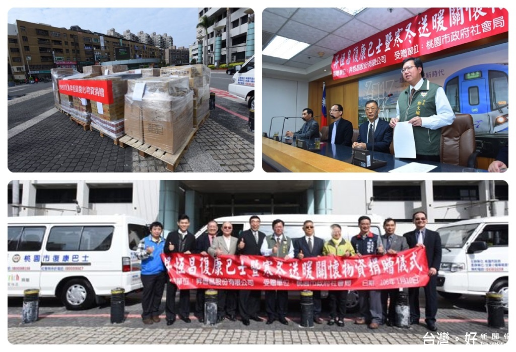 鄭市長表示,昇恆昌公司捐贈300位獨居長者愛心物資。