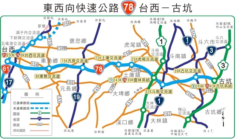 台78東西快速道路常於收假前一日配合國道匝道儀控，易造成車多回堵，請民眾提早規劃返回工作地或出遊，於避開尖峰時間，行駛替代路線。（記者蘇榮泉翻攝）