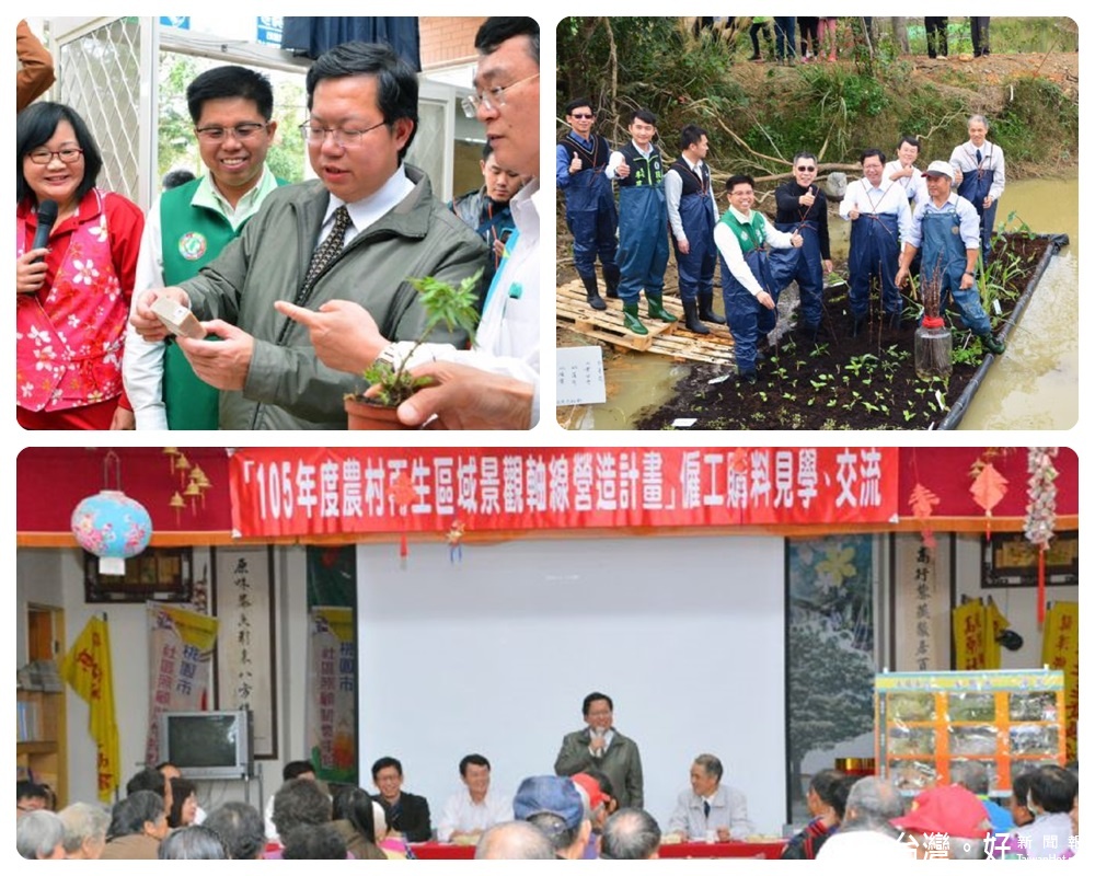 鄭市長表示,透過由下而上、計畫導向、社區自治及軟硬體兼顧等方式,讓社區居民找到自己的亮點 。