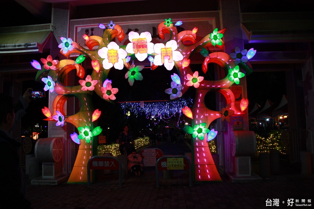 中山公園前的幸福門也隨著亮起來。（記者扶小萍攝）