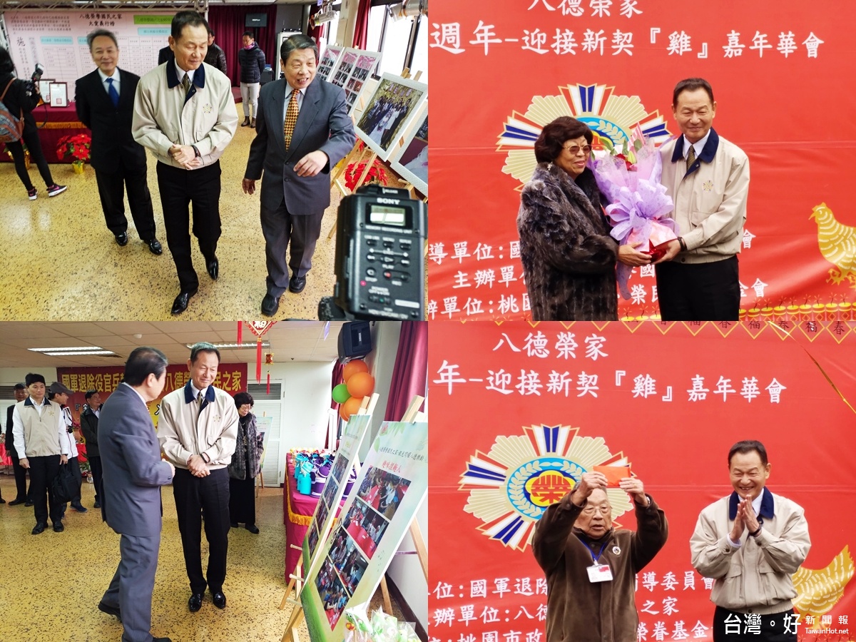 八德榮家欣逢成立60週年家慶,輔導會李翔宙主任委員,接受獻花後致贈加菜金並視察榮家