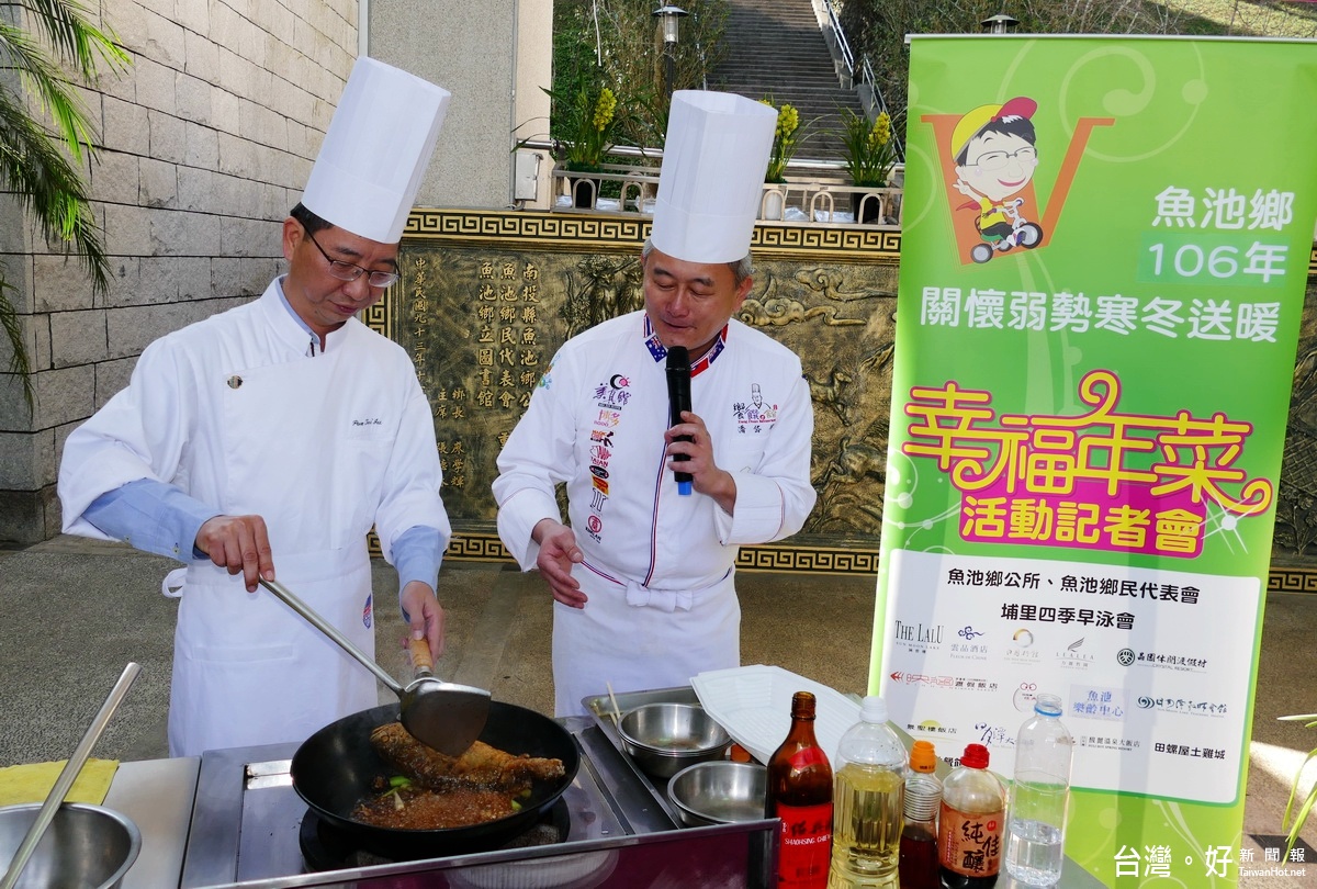 鄉長陳錦倫(左)充當一日主廚與潘岱儒助裡教授現場烹調「年年慶有餘」的料理。