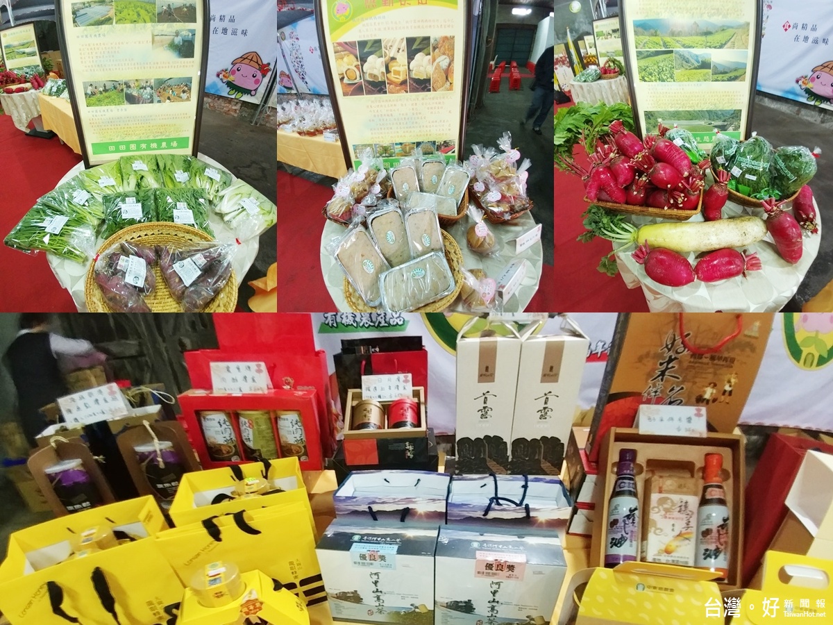 桃園區農會推出伴手禮全省優質農漁牧特產展,國內農漁產品漸漸走向精緻化,愈來愈多的人送禮時會考慮選擇包裝精美的農特產品,一別傳統的饋贈商品
