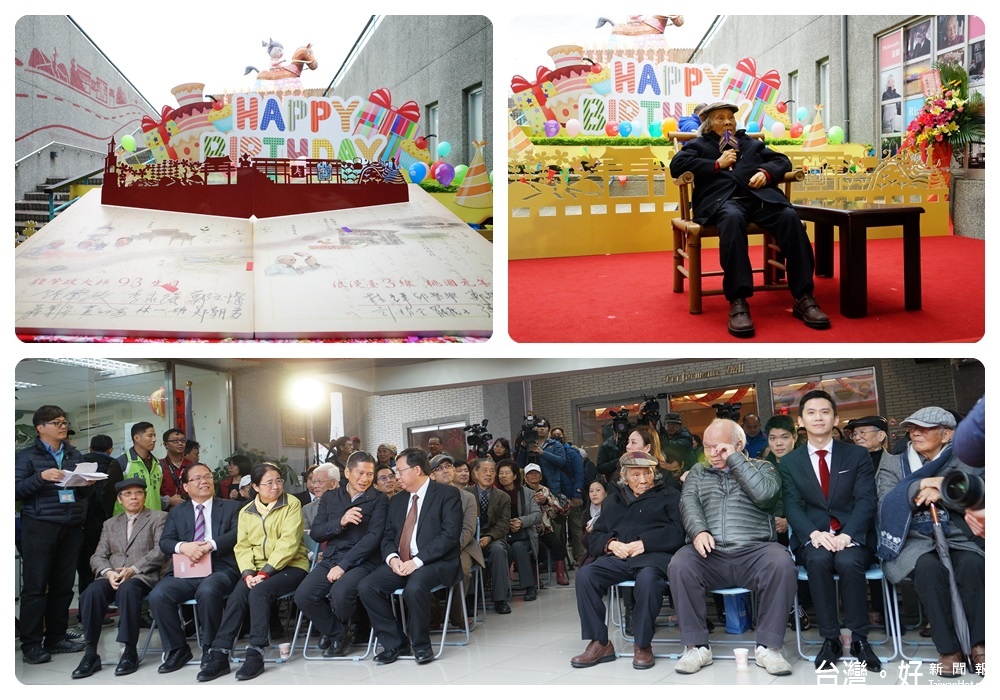 桃園市政府客家事務局，舉辦「臺灣文學之母-鍾肇政93歲慶生會」。