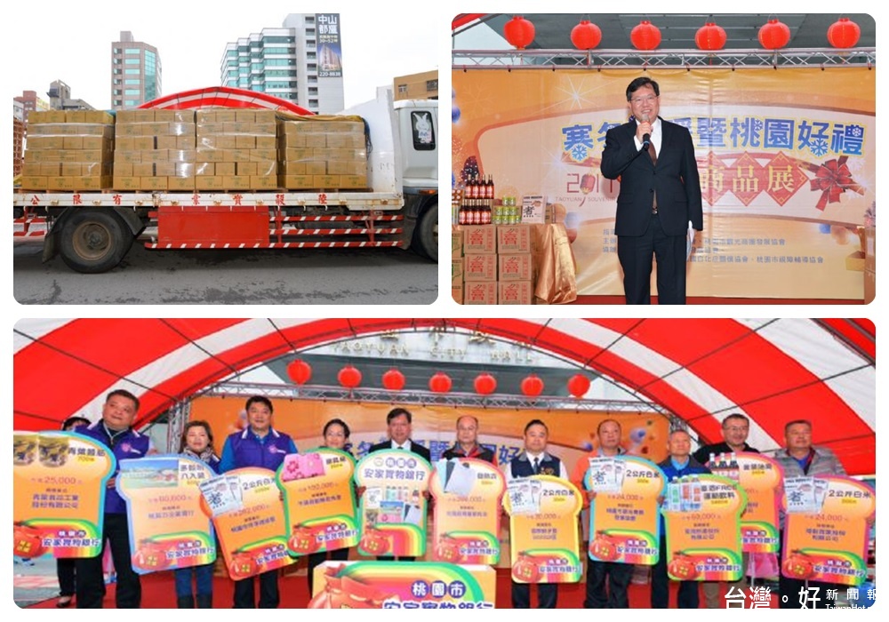 鄭市長表示,發揮「取有餘、補不足」的精神,讓弱勢家庭可在寒冬感受社會愛心。