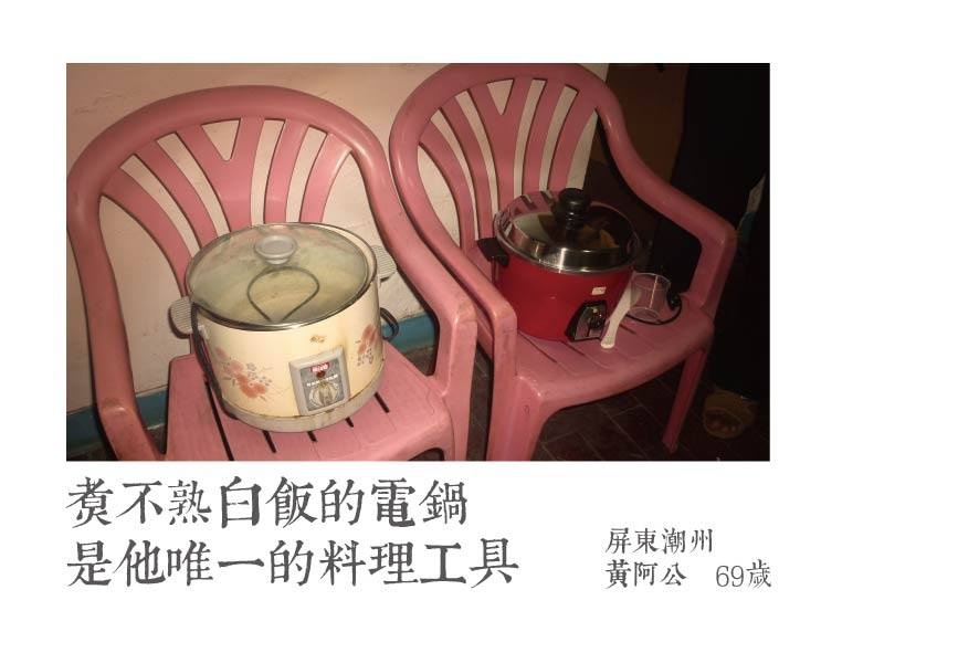(圖/翻攝自「弘道老人福利基金會」臉書)