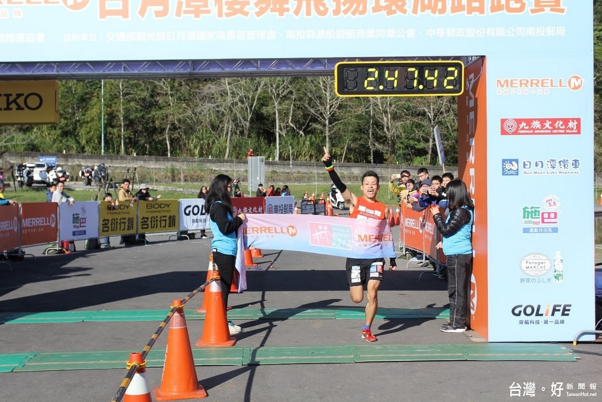 日月潭櫻舞飛揚環湖路跑賽，42K全馬組第一名由來自日本的小野塚稔(2小時47分44秒完賽)稱霸。