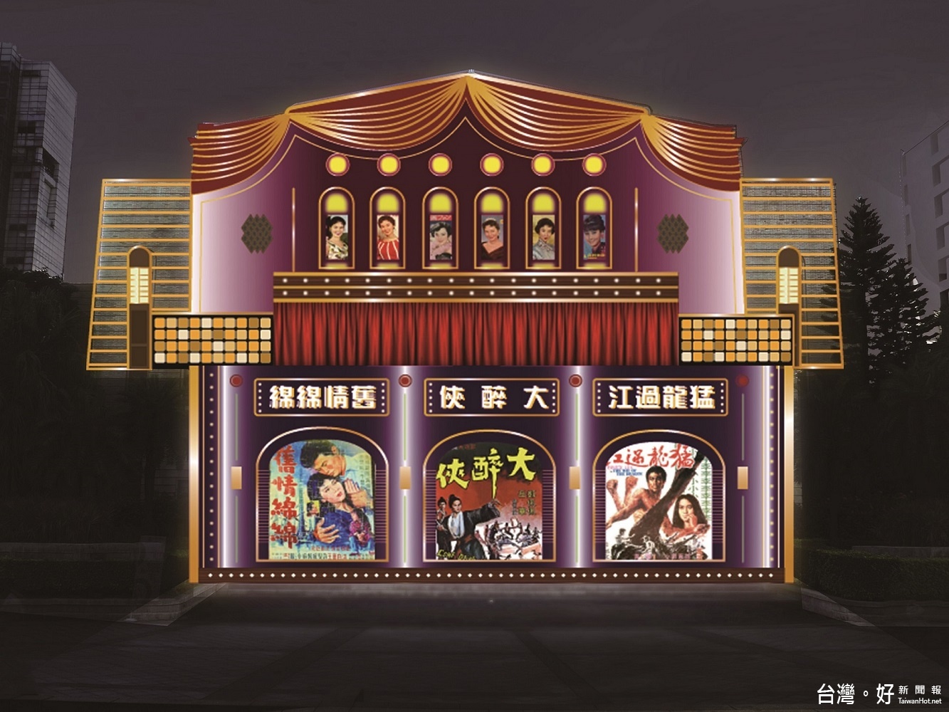 光雕中山堂-戲院(圖/北市觀傳局提供)