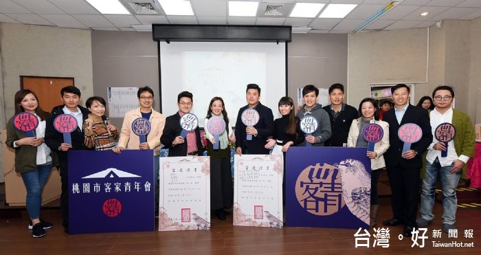 鄭市長指出,「桃園市客家青年會」將成為客家青年的平台,帶動創新與參與。