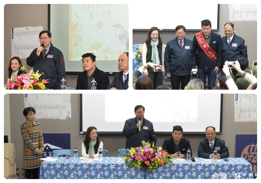 鄭市長指出,「桃園市客家青年會」將成為客家青年的平台,帶動創新與參與。