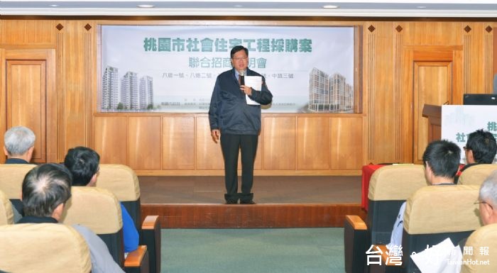 鄭市長表示，2月起陸續招標5處社宅工程，市府將秉持公正、客觀原則，邀請優良廠商參與投標。