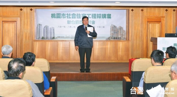 鄭市長表示,2月起陸續招標5處社宅工程,市府將秉持公正、客觀原則,邀請優良廠商參與投標。