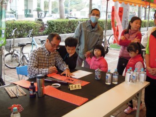 「「尋蛋奇雞」好春遊南瀛 天文館熱鬧迎接新氣象」的圖片搜尋結果