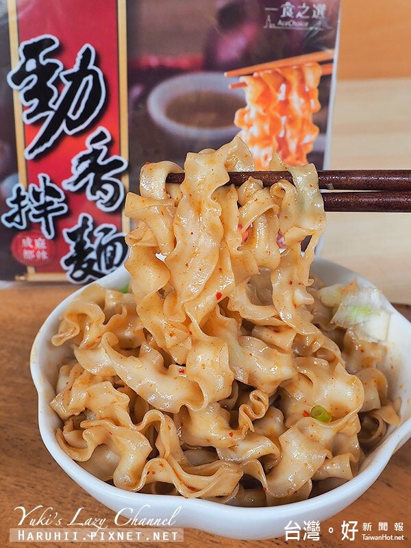 一食之選「勁香ㄟ拌麵」由於口味能夠滿足愛嘗鮮的學生族群,其價格也讓大學生、上班族能夠接受,故瞬間在網路上爆紅。(圖/興霖食品提供)