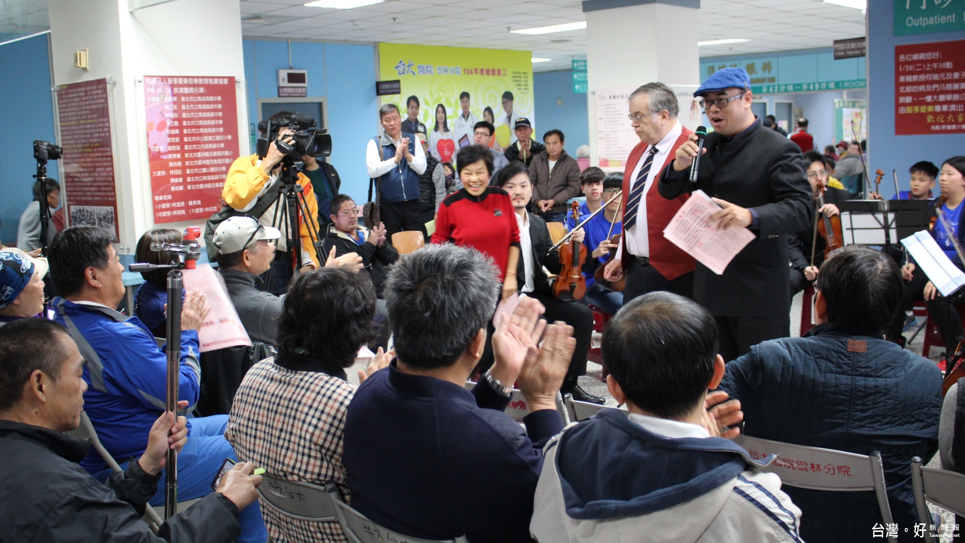 賀院長榮任公益音樂會　台大醫雲分院辦音樂會分享樂病友