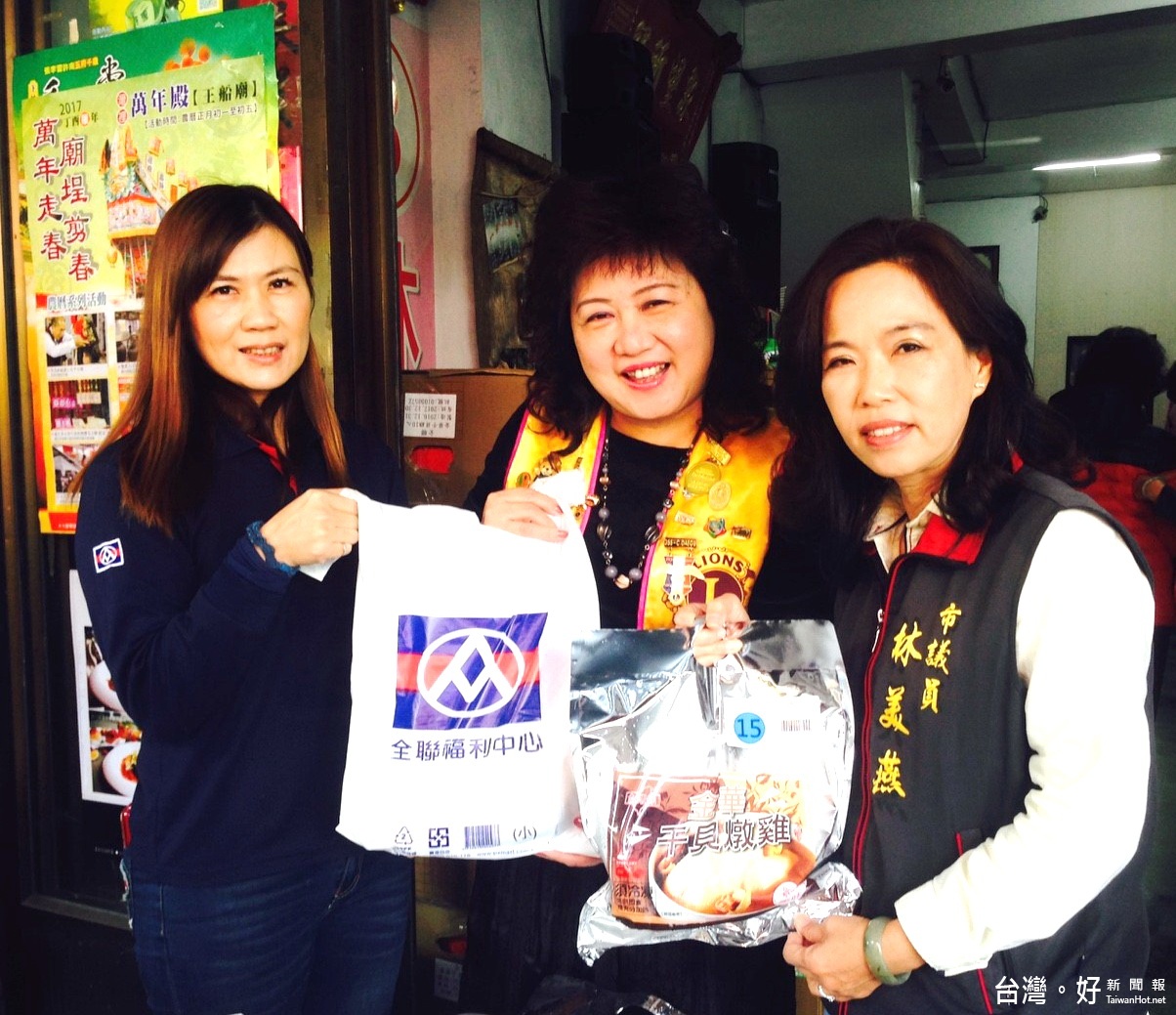 林美燕議員發起慈善團體發送上千份愛心年菜,讓弱勢家庭有個溫暖的好年。