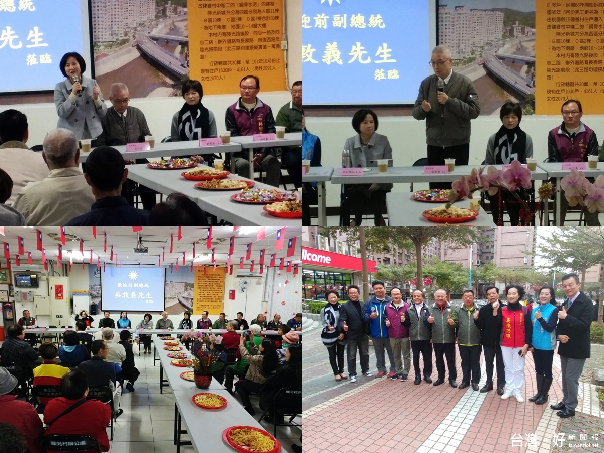 吳敦義偕同夫人蔡令怡走訪陸光新城,提出再創高峰重新執政願景