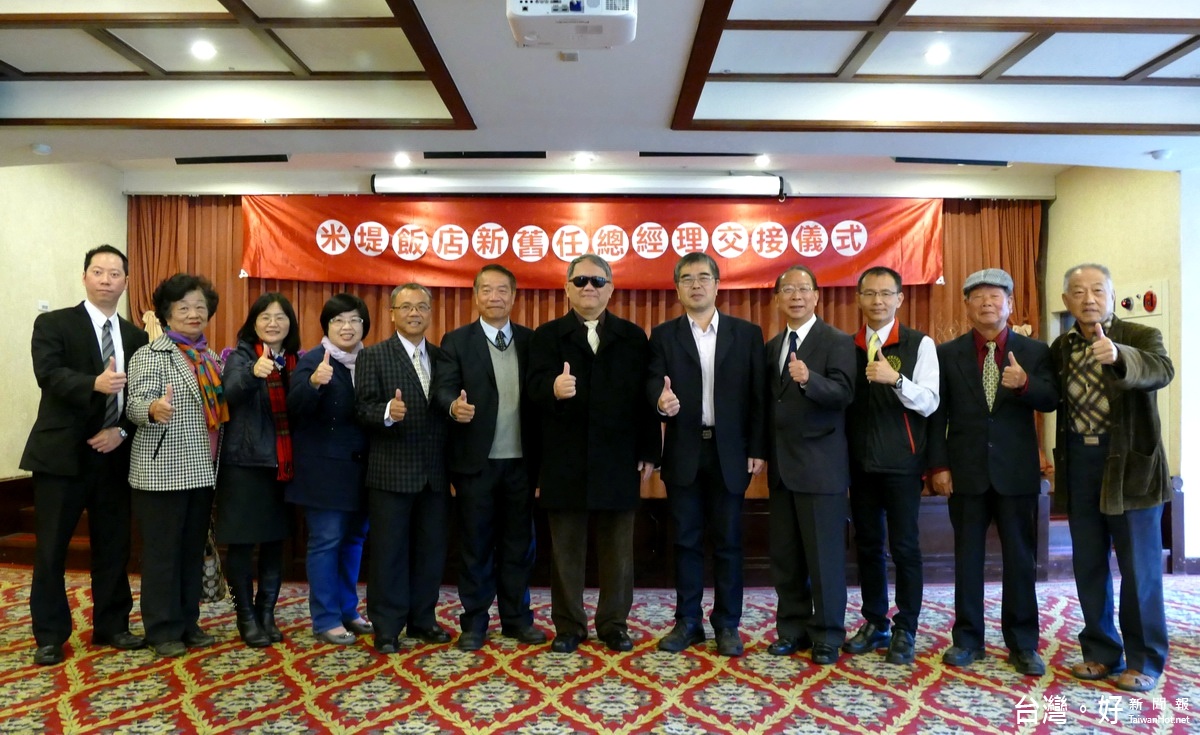集團總經理李麗裕(右6)及觀禮貴賓與新任總經理洪文能(左6)合影。