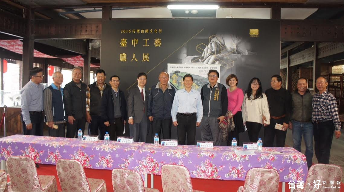 客委會主委李永得親訪臺中客庄,允支持市府推動客庄建設。