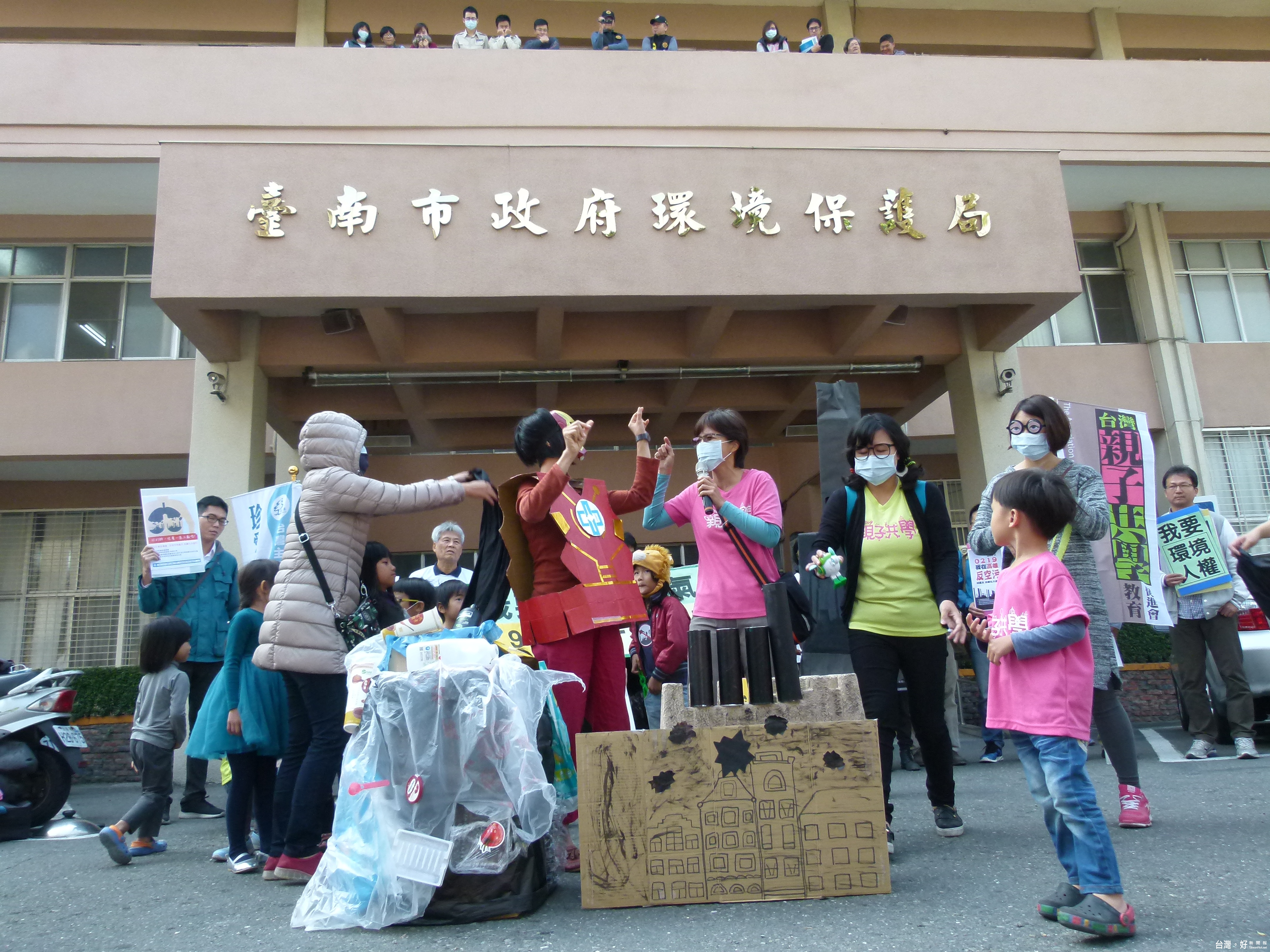 台灣親子共學教育促進會親子並演出行動劇,要求政府消滅「PM2.5隱形怪」。