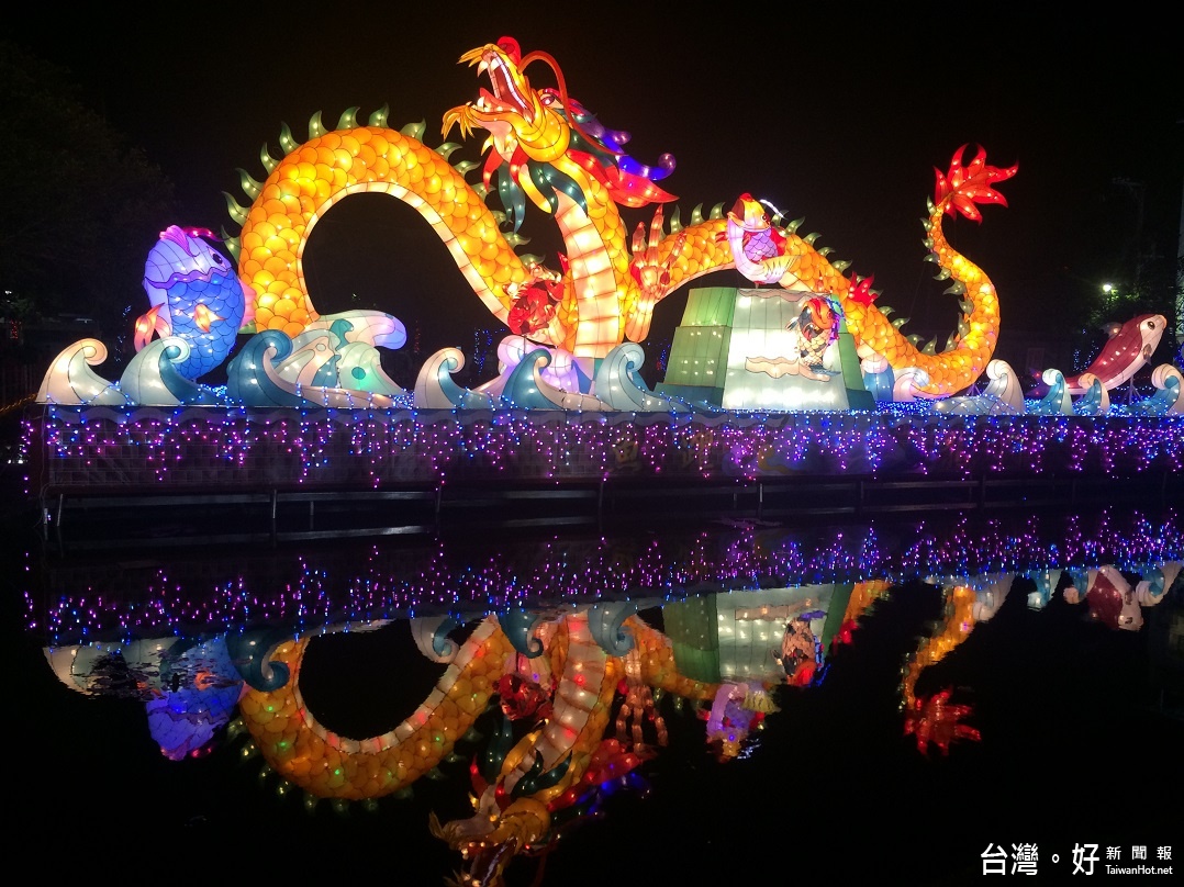 魚躍龍門副燈與水中倒影相互輝映。(記者蘇榮泉攝)