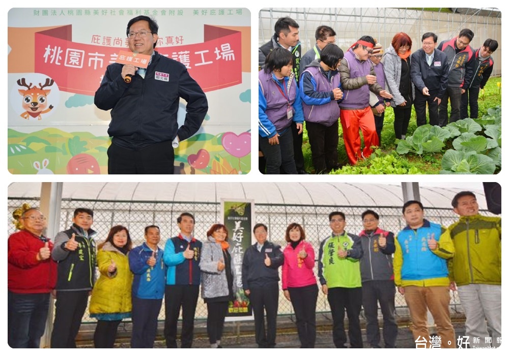 鄭市長表示,市府也會持續推動庇護工場的設置計畫,並推廣庇護工場產品,讓更多身心障礙者翻轉人生。