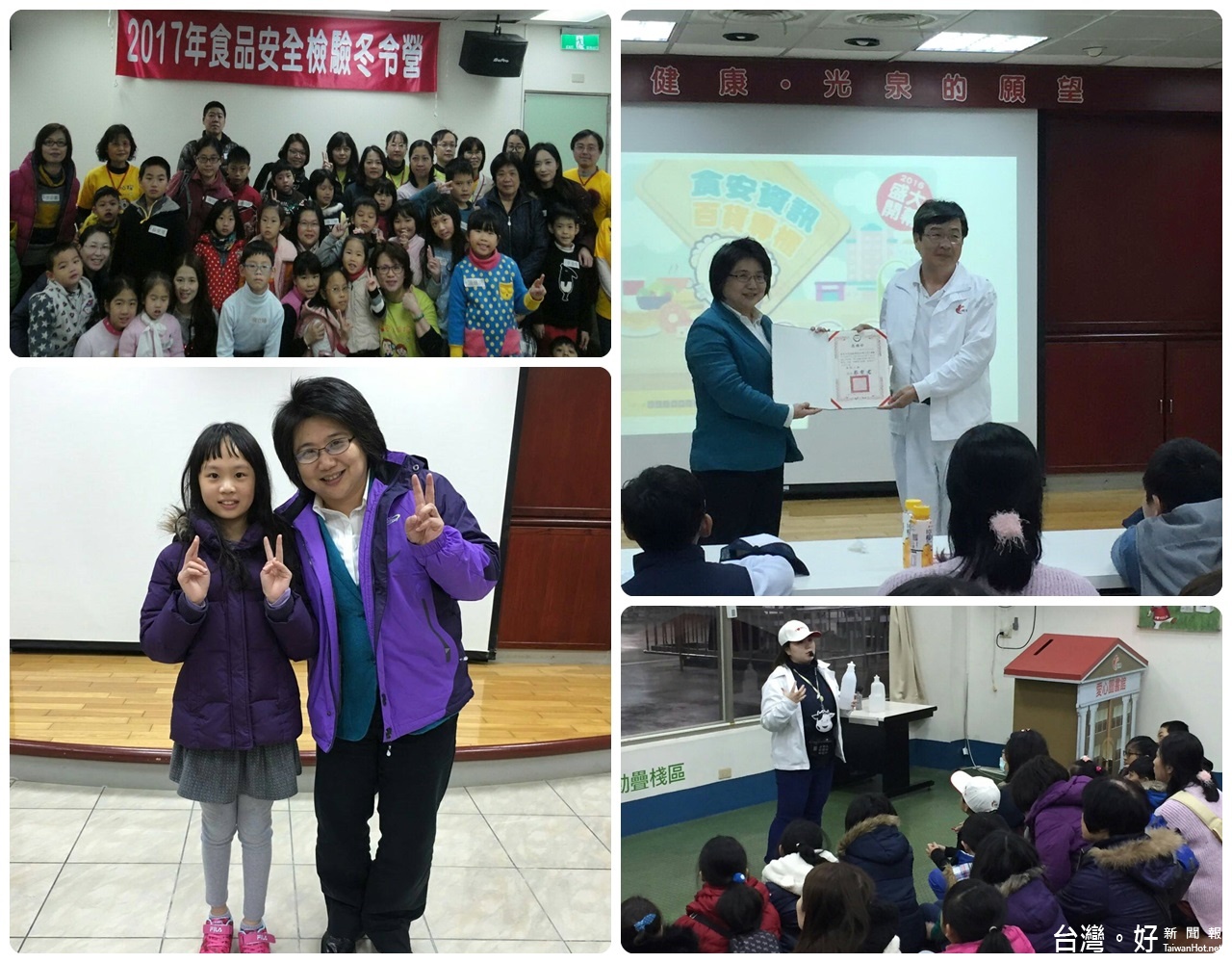 學習認識食安、正確為自己把關,桃園市政府衛生局辦理食安檢驗冬令營。
